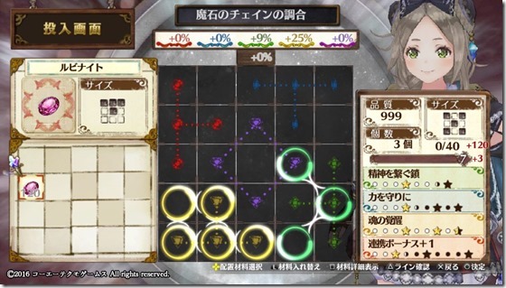 装飾品2-3 - コピー 装飾品2-3 - コピー